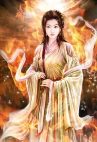 紫府仙缘